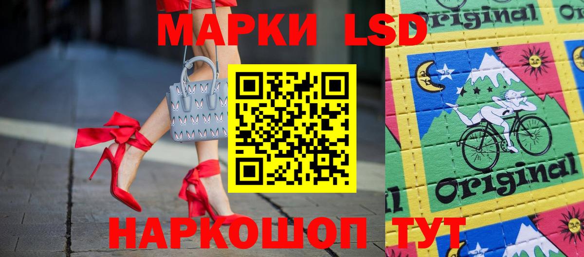 Лсд 25 экстази кислота  LSD-25 экстази кислота  Вход с VPN  Жигулёвск 