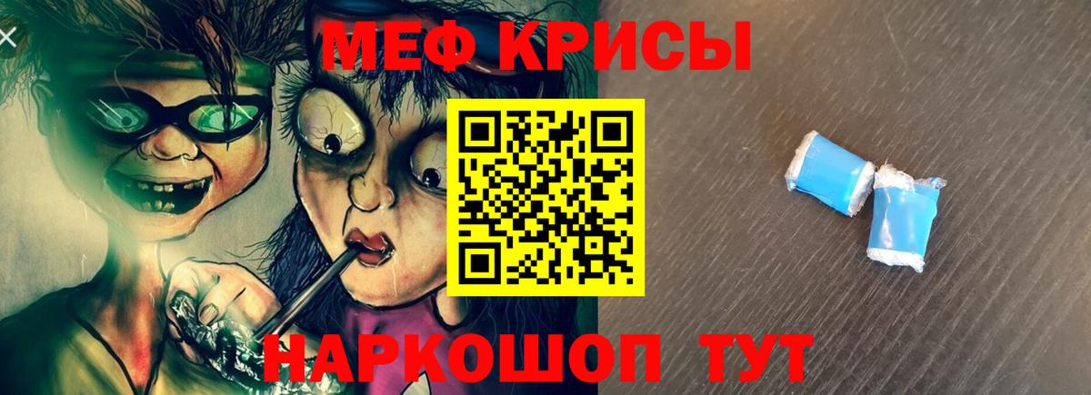дарнет шоп  Мефедрон мяу мяу  МЕФ  Вход с VPN  Жигулёвск 