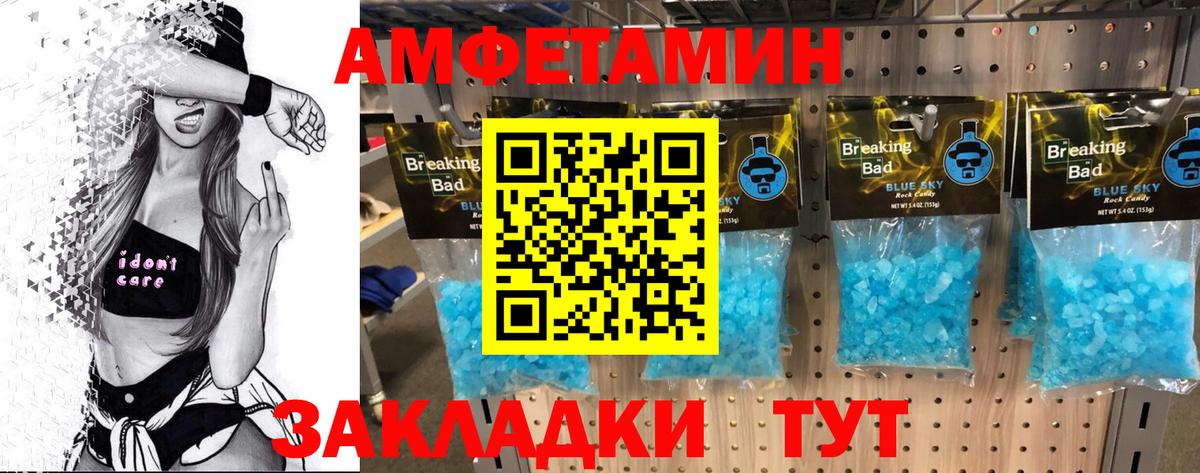 МЕТАМФЕТАМИН винт  МЕТАМФЕТАМИН винт  Жигулёвск 