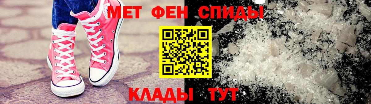 Первитин винт Жигулёвск