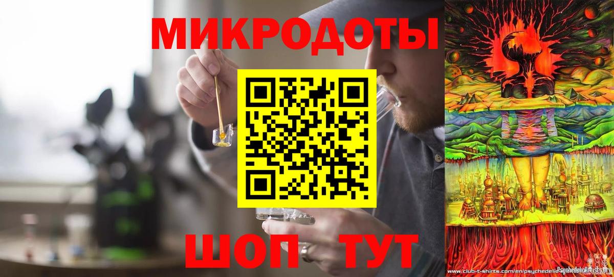 Галлюциногенные грибы Magic Shrooms  Вход с VPN  Галлюциногенные грибы ЛСД  Жигулёвск 