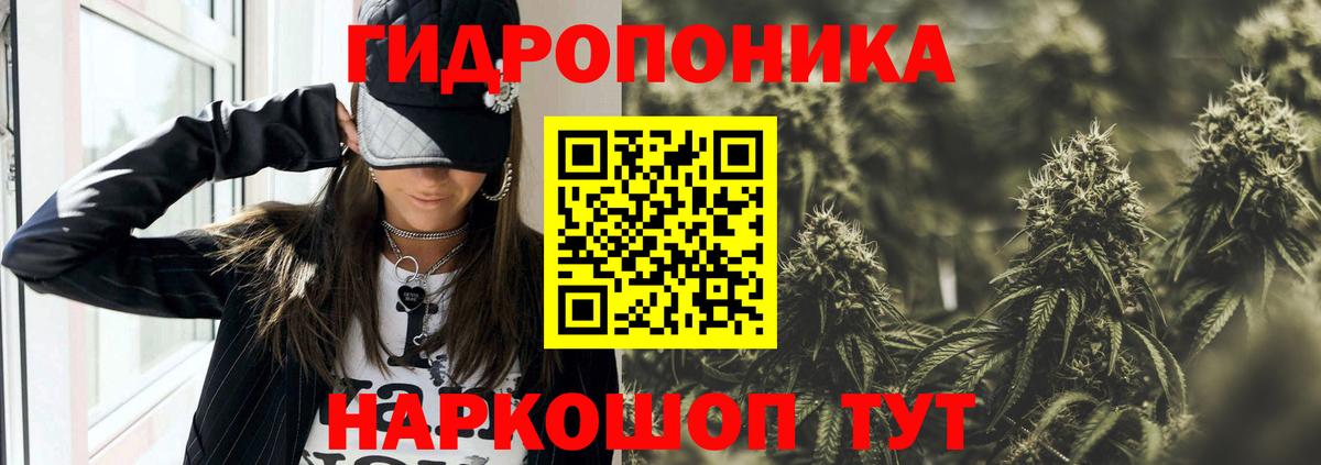 Шишки марихуана White Widow  Шишки марихуана AK-47  Каннабис семена  Вход с VPN  Жигулёвск  Бошки Шишки Amnesia 