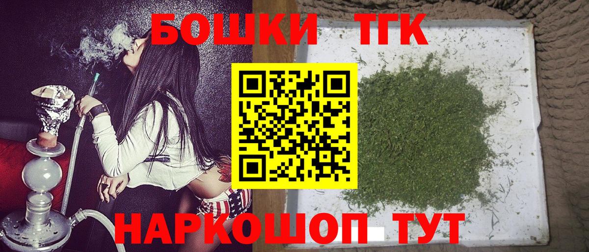 Конопля AK-47 Жигулёвск