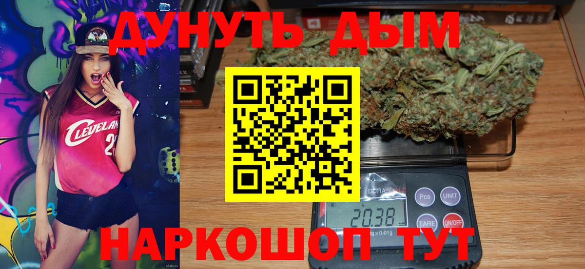 Бошки марихуана тримм  Каннабис Ganja  Жигулёвск 